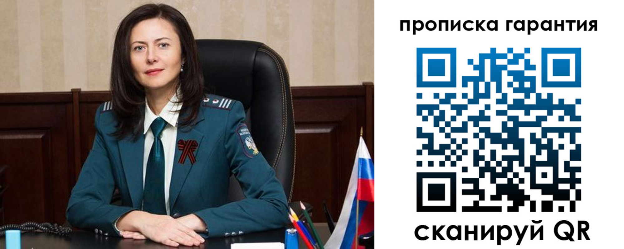 временная регистрация надежно в Нижних Сергах