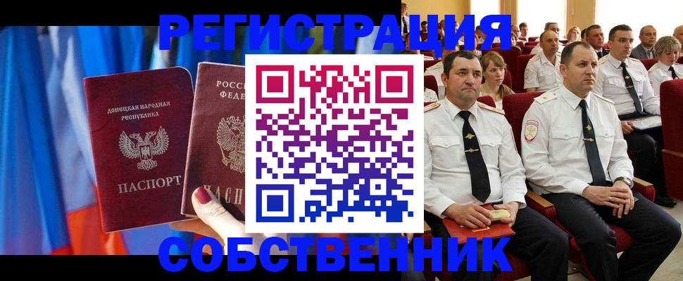 прописка поиск в Нижних Сергах