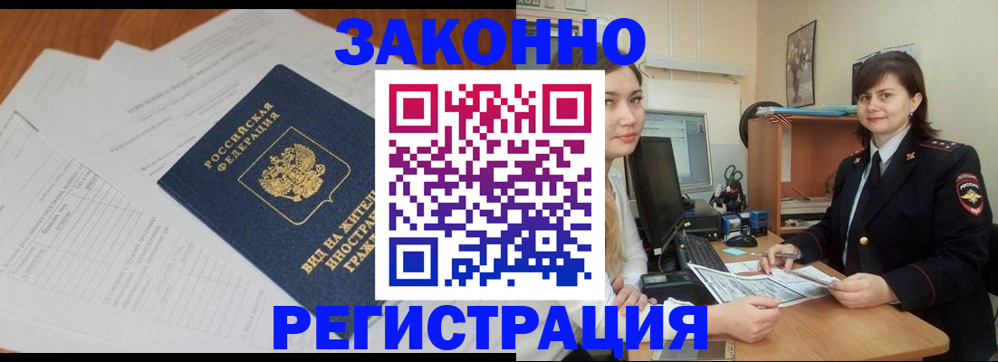 прописка от собственника в Нижних Сергах