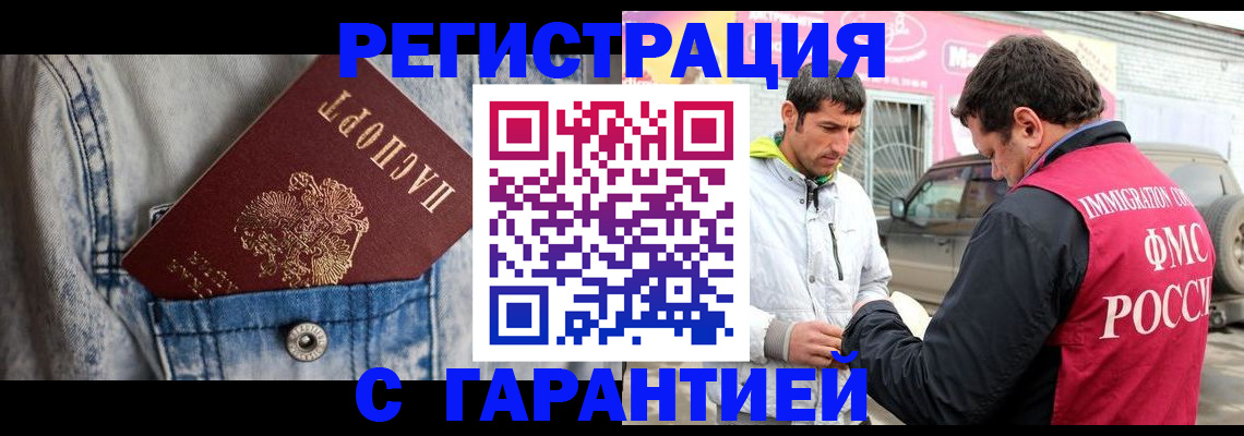 прописка для школы в Нижних Сергах